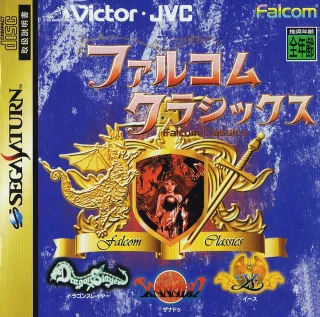 Falcom Classics — Saturn