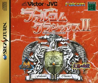 Falcom Classics II — Saturn