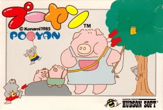Pooyan — NES/Famicom