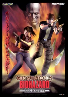 Gun Survivor 2 BIOHAZARD CODE: Veronica — Arcade