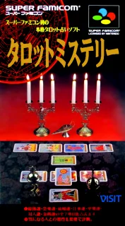 Tarot Mystery