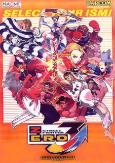 Street Fighter Zero 3 Upper — Sega NAOMI