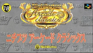 Nichibutsu Arcade Classics — SNES/Super Famicom
