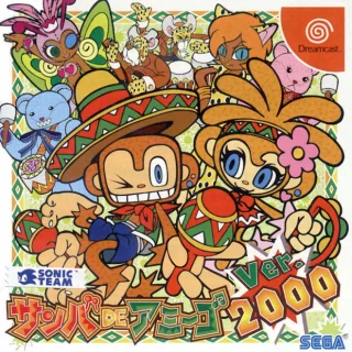 Samba de Amigo Ver. 2000