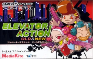 Elevator Action: Old & New — Game Boy Advance