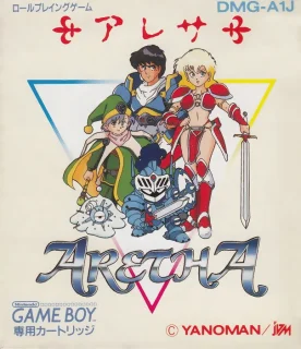 Aretha — Game Boy
