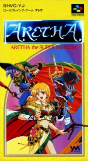Aretha — SNES/Super Famicom