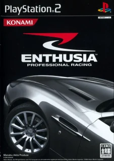 Enthusia: Professional Racing — PlayStation 2