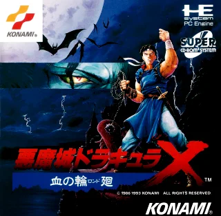 Akumajou Dracula X: Chi no Rondo