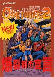 Crime Fighters 2 — Arcade