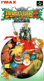 Dual Orb II — SNES/Super Famicom