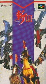 Zan III Spirits — SNES/Super Famicom