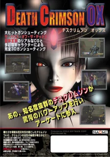 Death Crimson OX — Sega NAOMI