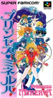 Princess Minerva — SNES/Super Famicom