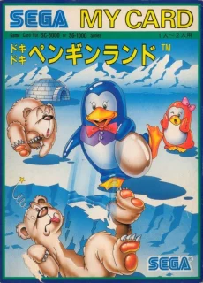 Doki Doki Penguin Land — SG-1000