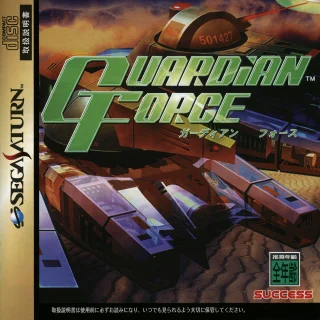Guardian Force — Saturn