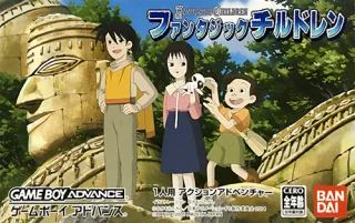 Fantastic Children — Game Boy Advance