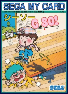 C_So! — SG-1000