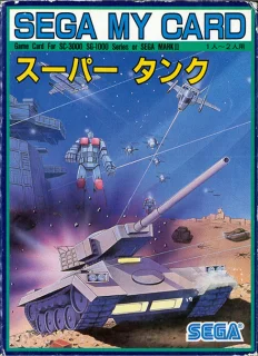 Super Tank