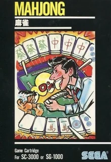 Mahjong — SG-1000
