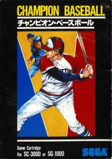 Champion Baseball