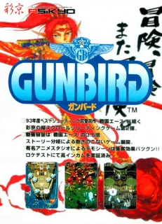 Gunbird