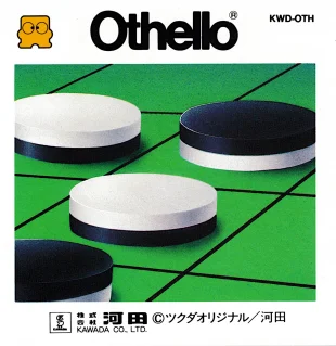 Othello — Famicom Disk System