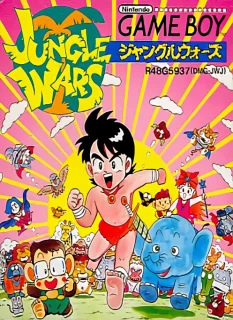 Jungle Wars — Game Boy