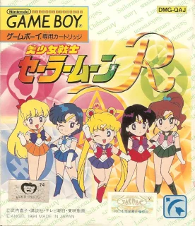 Bishoujo Senshi Sailor Moon R — Game Boy
