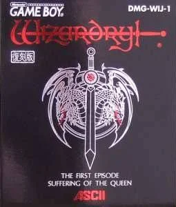 Wizardry Gaiden I: Joou no Junan — Game Boy