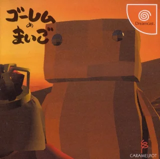Golem no Maigo — Dreamcast