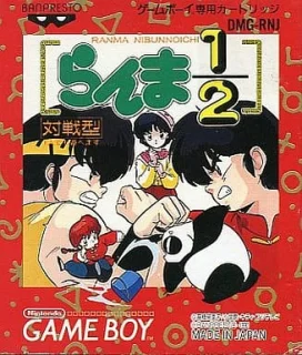 Ranma ½ — Game Boy