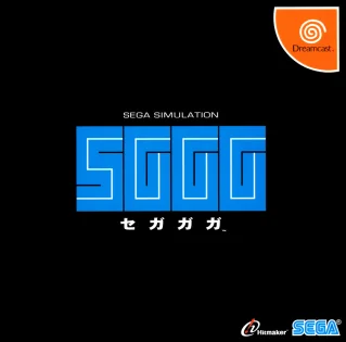 SGGG: Segagaga — Dreamcast