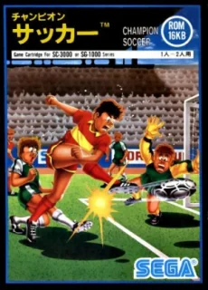 Champion Soccer