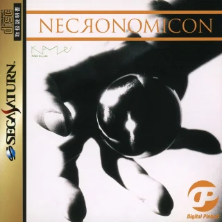 Digital Pinball: Necronomicon — Saturn