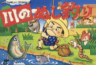 Kawa no Nushi Tsuri — NES/Famicom