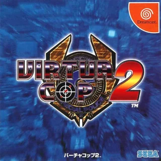 Virtua Cop 2 — Dreamcast