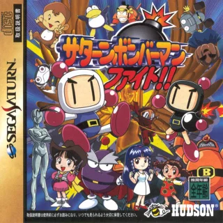 Saturn Bomberman Fight!! — Saturn