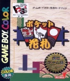 Pocket Hanafuda — Game Boy Color