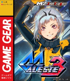 GG Aleste 3 — Game Gear