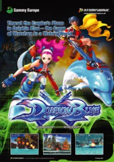 Dolphin Blue — Arcade