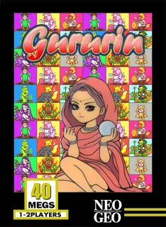 Gururin — Neo Geo MVS
