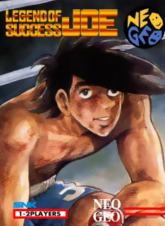 Legend of Success Joe | Ashita no Joe Densetsu — Neo Geo MVS