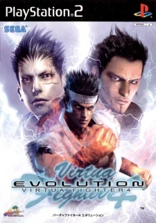 Virtua Fighter 4: Evolution — PlayStation 2
