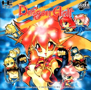 Dragon Half — PC Engine CD/TurboGrafx-CD