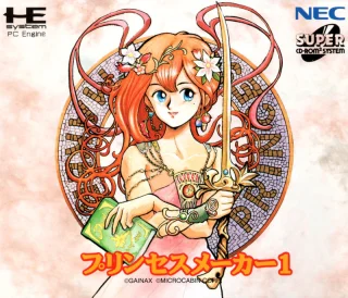 Princess Maker 1 — PC Engine CD/TurboGrafx-CD