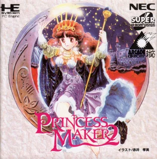 Princess Maker 2 — PC Engine CD/TurboGrafx-CD