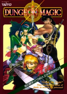 Light Bringer | Dungeon Magic — Arcade