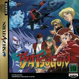 Batsugun — Saturn