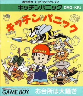 Kitchen Panic — Game Boy